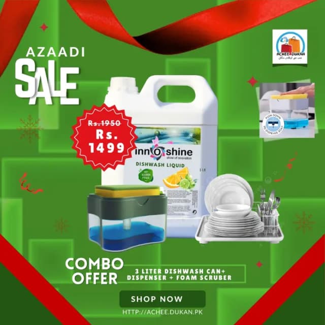 Combo Offer
