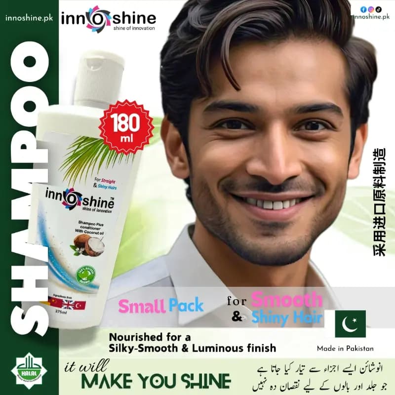 Shampoo Small Pack